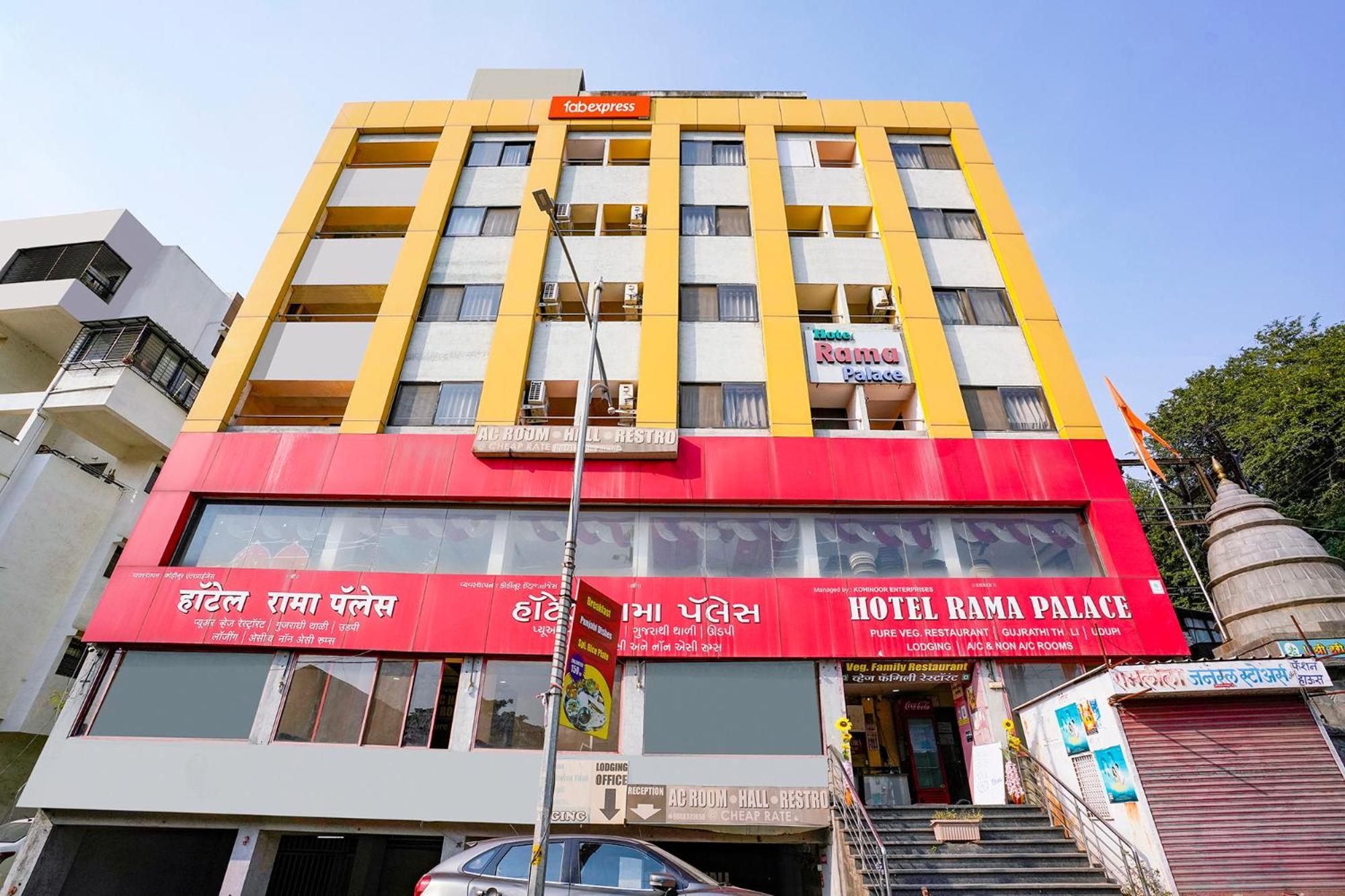Fabexpress Rama Palace Nashik Bagian luar foto